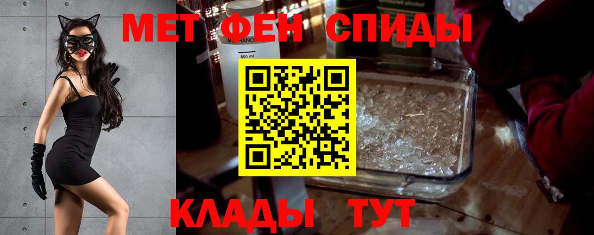 Amphetamine  Амфетамин  Губкинский  Amphetamine Розовый  Вход с VPN 