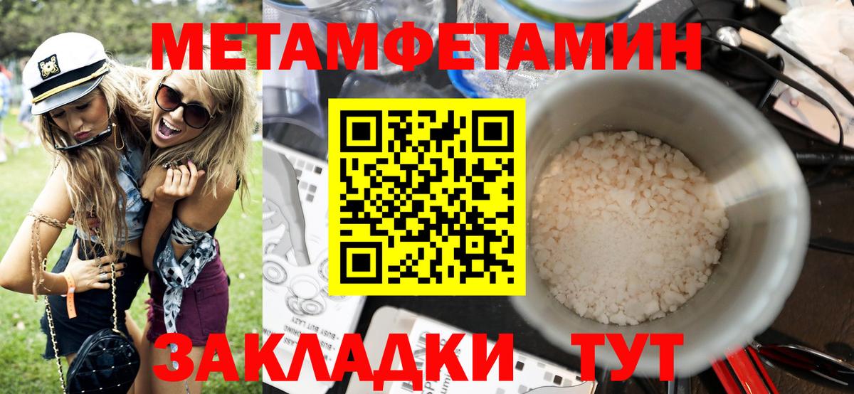 Амфетамин 98% Губкинский