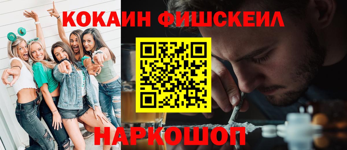 COCAIN 98% Губкинский