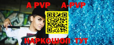 кокаин Ливны