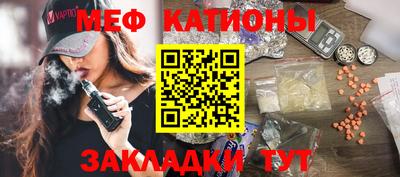 кокаин Ливны