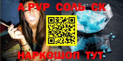 кокаин Ливны