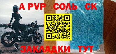 кокаин Ливны