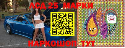 кокаин Ливны