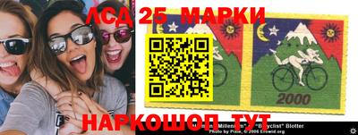 марки lsd Лесосибирск