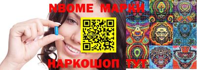 кокаин Ливны