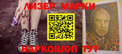 кокаин Ливны