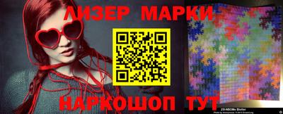 марки lsd Лесосибирск