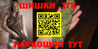 кокаин Ливны