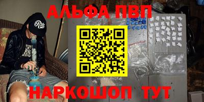 кокаин Ливны