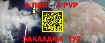 первитин Ликино-Дулёво