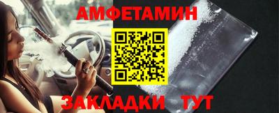 кокаин Ливны
