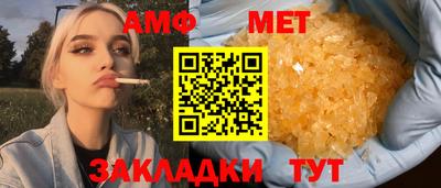 первитин Ликино-Дулёво
