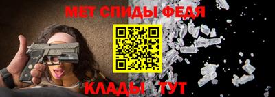первитин Ликино-Дулёво