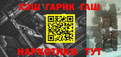 кокаин Ливны
