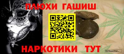 кокаин Ливны