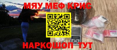 кокаин Ливны