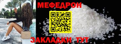 кокаин Ливны