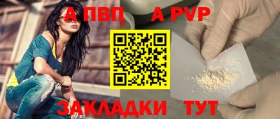 кокаин Ливны