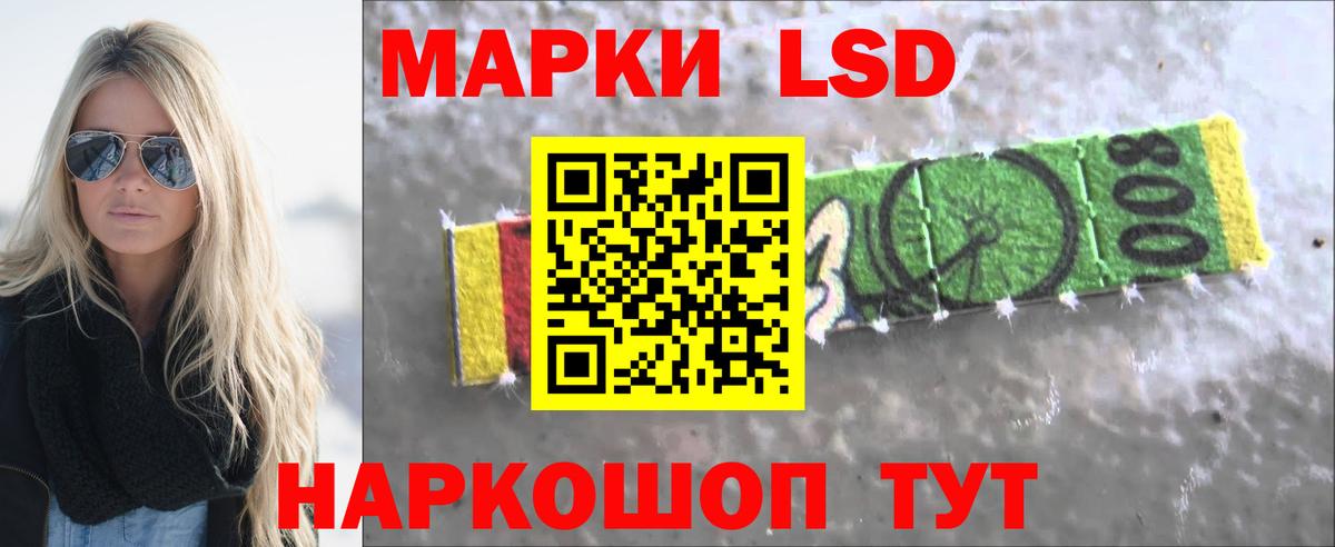 LSD-25 экстази ecstasy  Вход с VPN  LSD-25 экстази ecstasy  LSD-25 экстази  Губкинский 