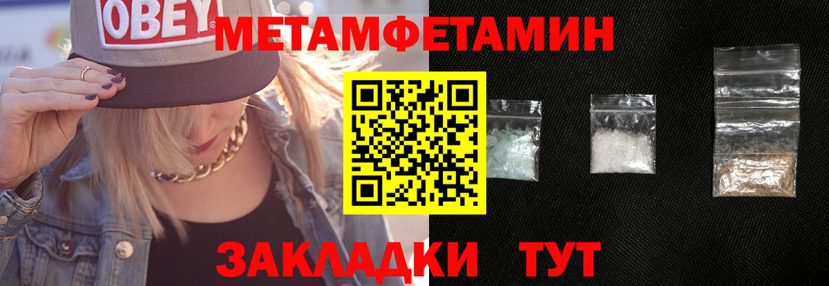 Первитин витя Губкинский