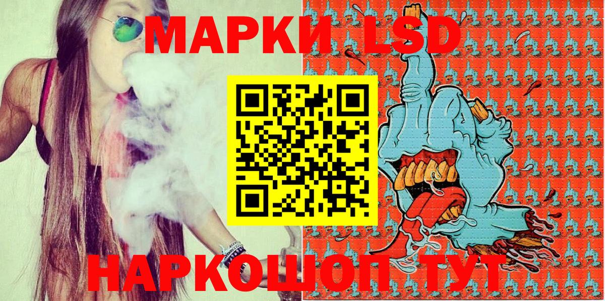 Марки N-bome 1,5мг  Вход с VPN  Марки N-bome  Марки N-bome 1,5мг  Губкинский 