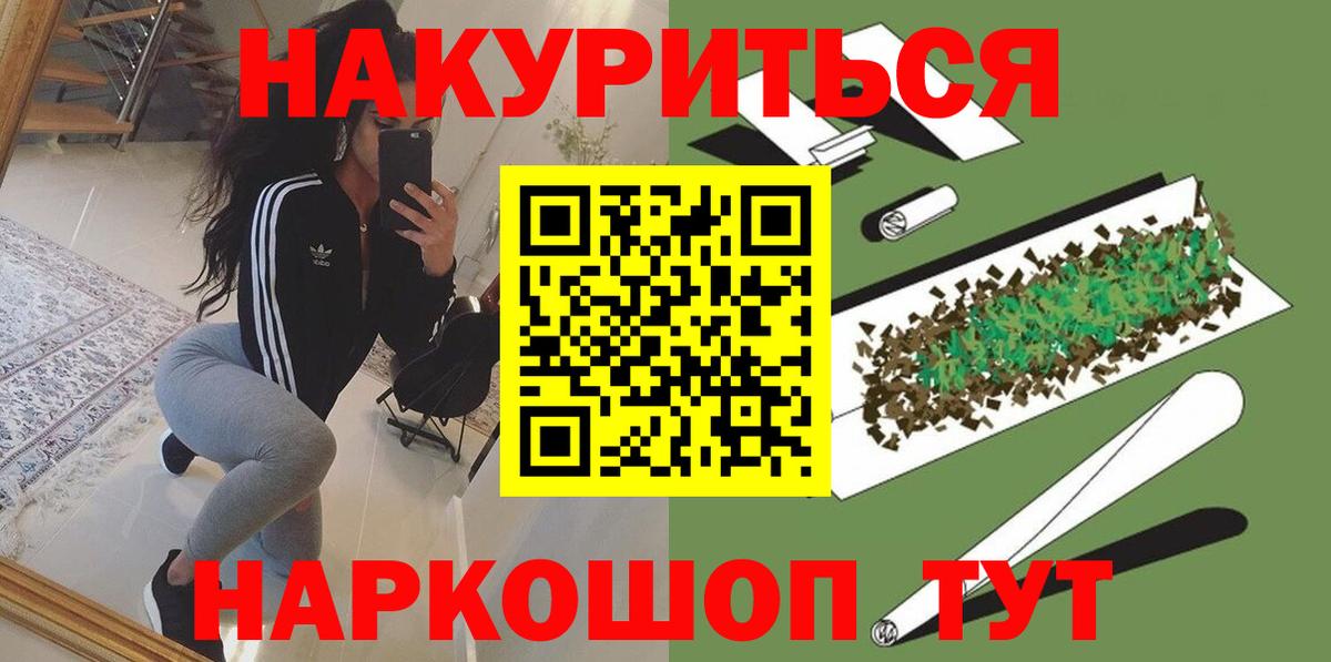 Бошки марихуана конопля Губкинский
