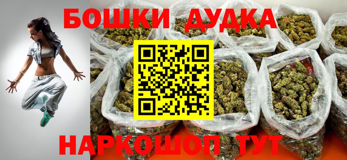 Бошки марихуана конопля  Каннабис гибрид  Губкинский  Вход с VPN  Конопля тримм 